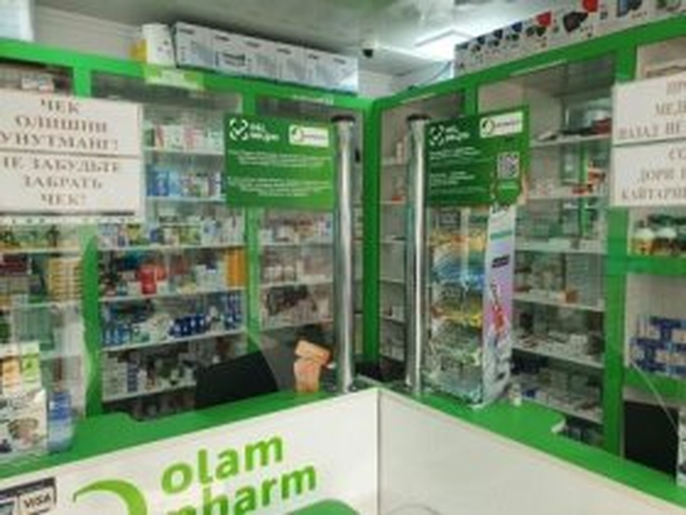 В Ташкенте и Самарканде около 70 аптек подключили к системе проверки подлинности лекарств