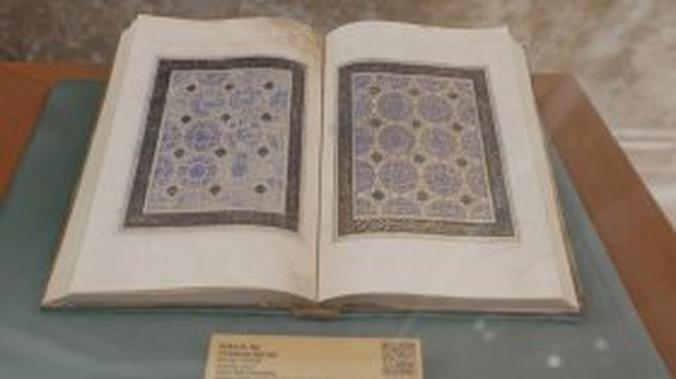 Первый мусхаф с упоминанием имени «Узбек» представлен в Узбекистане